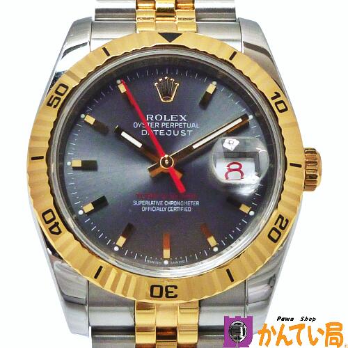 【ランクB】ROLEX　ロレックス　116263　デイトジャスト　ターノグラフ　D番　腕時計　自動巻 ...