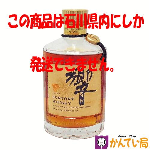 楽天市場】ウイスキー 古酒(ブランドサントリー)の通販 楽天市場】ウイスキー 古酒(ブランドサントリー)の通販