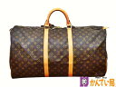 【良品】LOUIS VUITTON　ルイヴィトン　M41422　キーポル60　モノグラム　ボストンバッグ　旅行バッグ　ハンドバッグ　ブラウン　ゴールド金具　ダブルファスナー開閉式　PVC　レザー　メンズ　レディース　ブランド　ロゴ　中古　質屋かんてい局金沢バイパス店　B23-1474