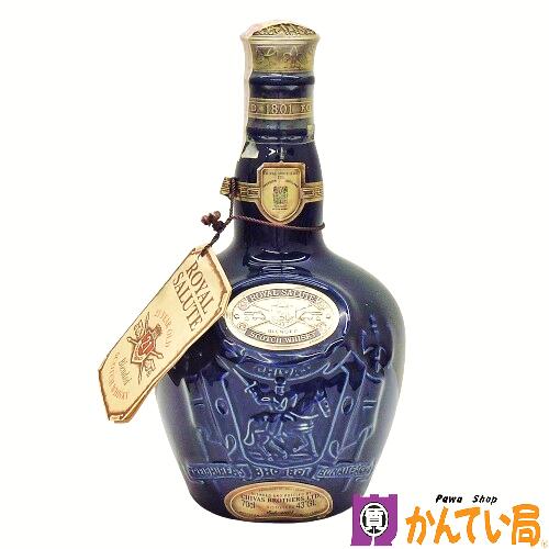 【未開栓】ROYAL SALUTE　ロイヤルサルート 21年　青陶器ボトル　700ml　43％　約1297g　ブレンデッド スコッチ ウイスキー　洋酒　アルコール　古酒　中部貿易輸入品　21 YEARS OLD　質屋 かんてい局 金沢バイパス店　B24-1052