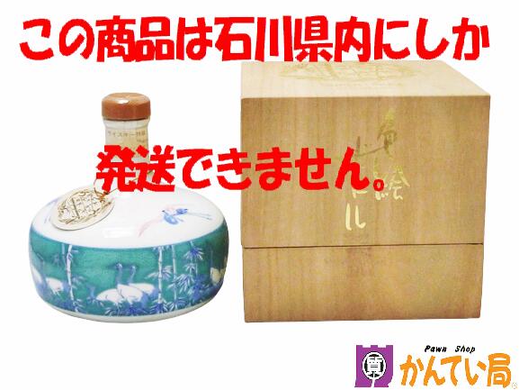 【未開栓・石川県内限定発送】NIKKA　ニッカウヰスキー　スーパーニッカ　有田焼 色絵ボトル　500ml　43％　約930g　ウイスキー特級　モルト　グレーン　鶴　陶器　ジャパニーズウィスキー　日本製　国産　古酒　IRO-01　SUPER NIKKA　質屋かんてい局金沢バイパス店 B23-1930