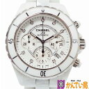 【ランクAB】CHANEL　シャネル　H2009　J12　9Pダイヤ　41mm　腕時計　クロノグラフ　自動巻き　メンズ　白文字盤　ホワイト　セラミック　ダイヤモンド　デイト　200m防水　3針　ブランド　ロゴ　中古　質屋 かんてい局 金沢バイパス店　B23-2453