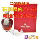 商品情報 管理番号 B23-2626 商品名 SUNTORY BRANDY IMPERIAL サントリー ブランデー インペリアル 内容量 600ml アルコール度数 40% 原産国 日本 付属品 箱/替え栓 商品詳細 ※※こちらの商品はお酒の免許の関係上、石川県在住者様以外には販売できません。他都道府県の方がご注文された場合はキャンセルとさせていただきます※※ あくまで二次流通品ですので完璧な状態を望まれる方はご購入をお控えください。 ※こちらは同時に店頭にて販売している商品の為細かな傷や汚れ、使用感など感じられる場合が御座います。予めご了承下さいませ。 ランク 未開栓 注意事項 ※長期保管によるボトルのキズ・汚れ・液漏れ・ラベルの傷み・目減り・オリなどが ある場合がございます。 ※未開封の為、コルクの状態や中身（風味）等保証出来かねます。 ※未成年者への酒類の販売は固くお断りしています。 ※購入の際には生年月日をご提示頂けますよう宜しくお願い申しあげます。 ※細かく状態を気にされる方、神経質な方は注文をご遠慮願います。 ※1点モノとなっておりますので、いかなる場合も返品・交換は承れません。 ※店頭でも販売をしているため予告なく終了をすることがあります。 ※商品の状態は写真でもご確認下さい。 ※写真には目立つ箇所、また一番状態の悪い箇所を優先的に掲載しております。 ※取り扱いには細心の注意を払っておりますが、店頭でも販売中の為多少の小傷等はご了承下さい。 こちらの商品に関する問合先 質屋かんてい局 金沢バイパス店 TEL:076-274-7810 営業時間：10:00〜19:00（火曜定休） &nbsp; &nbsp; 商品の状態について NEW 新品 未使用品 展示品等で一度も使用されていない商品　未使用品 USED-S ほぼ新品に近いが若干使用感がある商品　特上品 USED-A 多少の小傷はあるが,かなり程度の良い商品 USED-B ある程度の使用感が見られる商品 USED C かなりの使用感、大きな傷、汚れが多く見られる商品 ※程度の目安はあくまでも当店の基準となります。 ※他店様とは同一の基準ではございませんのでご理解ください。