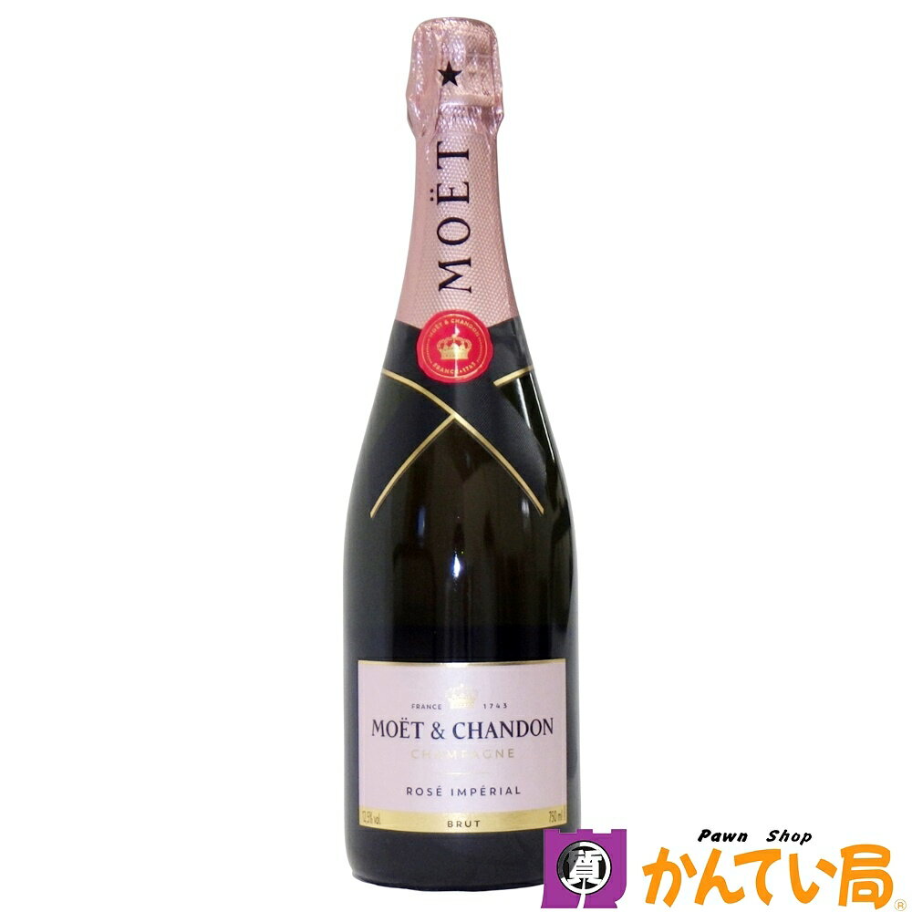 MOET&CHANDON モエ エ シャンドン ロゼ アンペリアル ブリュット 750ml 12.5% シャンパン シャンパーニュ ピンク スパークリングワイン フランス MHD モエ ヘネシー ディアジオ輸入品 ROSE IMPERIAL BRUT 中古 B25-1349