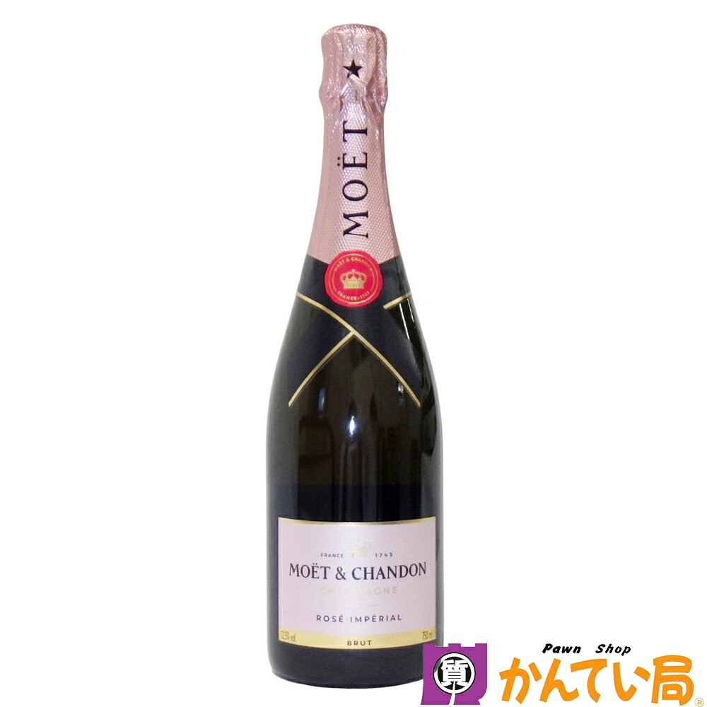 MOET&CHANDON モエ エ シャンドン ロゼ アンペリアル ブリュット 750ml 12.5% シャンパン シャンパーニュ ピンク スパークリングワイン フランス MHD モエ ヘネシー ディアジオ輸入品 ROSE IMPERIAL BRUT 中古 B25-1351