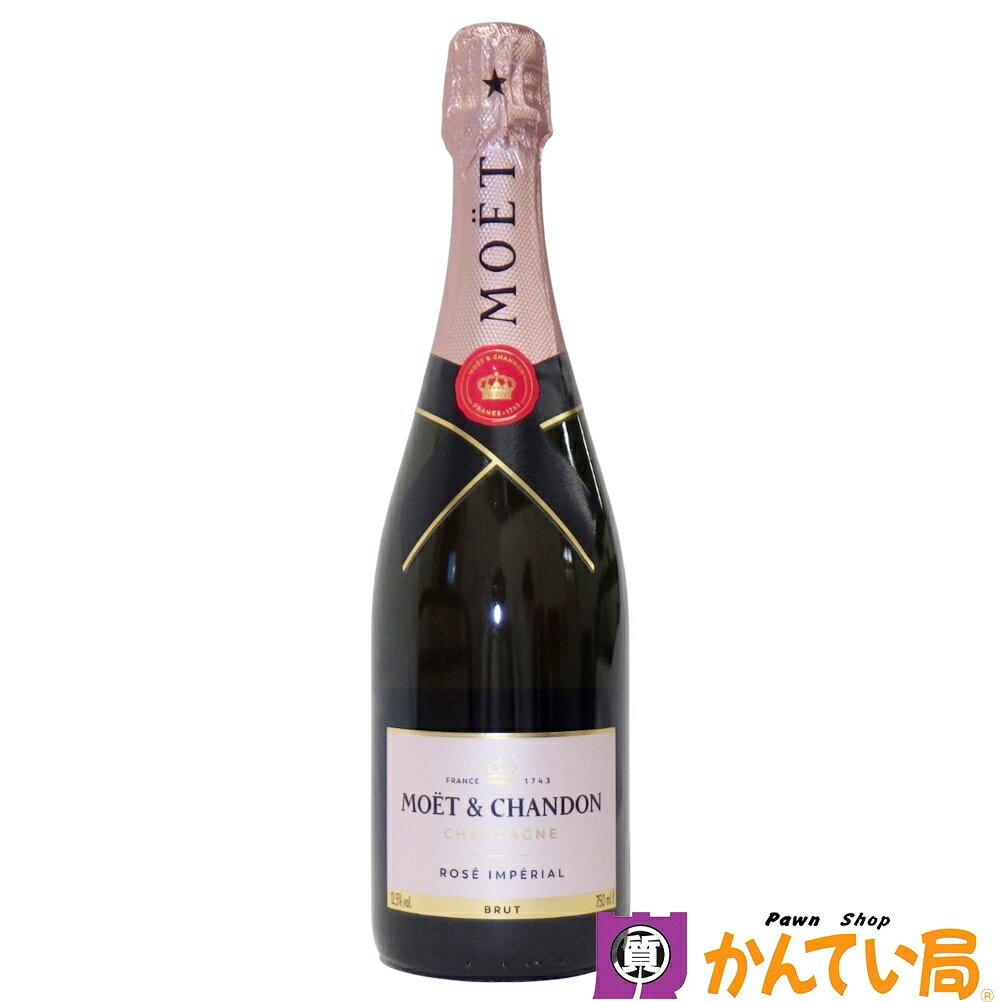 MOET&CHANDON モエ エ シャンドン ロゼ アンペリアル ブリュット 750ml 12.5% シャンパン シャンパーニュ ピンク スパークリングワイン フランス MHD モエ ヘネシー ディアジオ輸入品 ROSE IMPERIAL BRUT 中古 B25-1352