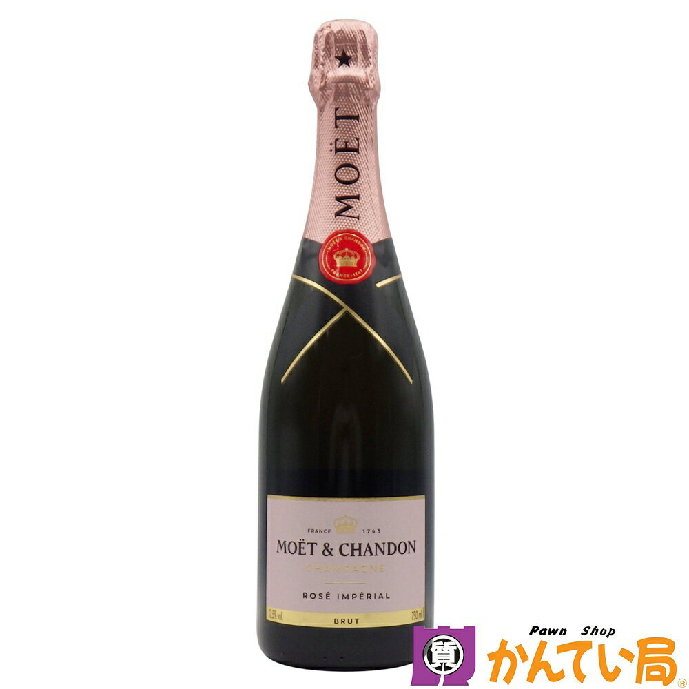 モエ エ シャンドン ロゼ アンペリアル ブリュット 750ml 12.5% MOET&CHANDON ROSE IMPERIAL BRUT シャンパン シャンパーニュ スパークリングワイン 辛口 フランス MHD モエ ヘネシー ディアジオ輸入品 中古 B25-1810