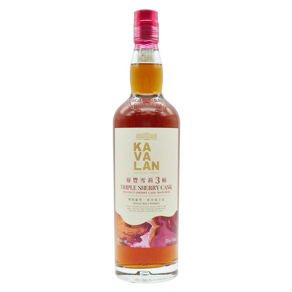 カバラン　トリプルシェリーカスク　700ml　40%　KAVALAN　TRIPLE SHERRY CASK　シングルモルト ウイスキー　台湾　洋酒　B25-2290