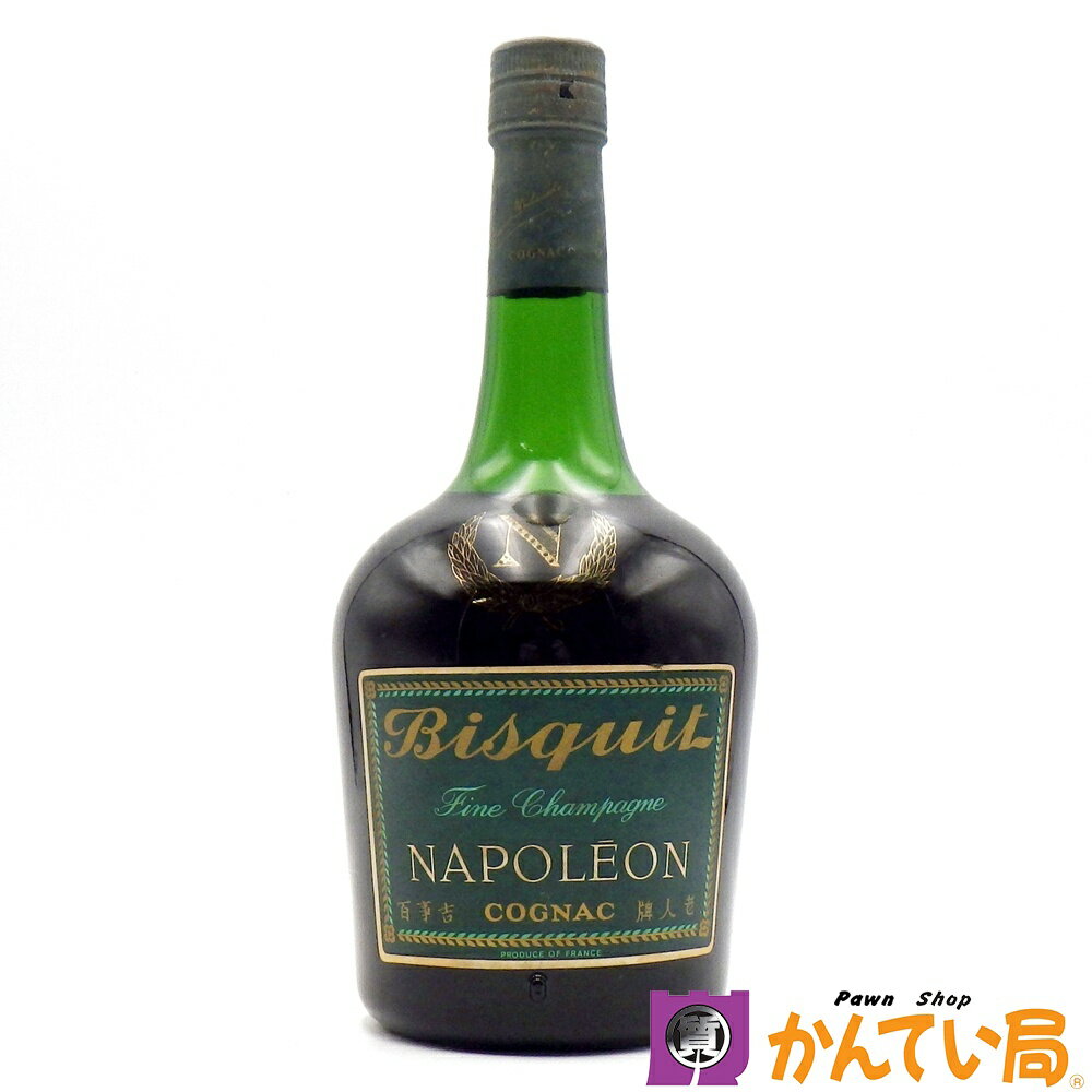 ビスキー　ナポレオン　700ml　Bisquit　NAPOLEON　ブランデー　コニャック　フランス　洋酒　古酒　B25-2690