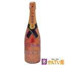 【未開栓】MOET&CHANDON　