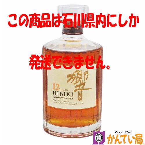 楽天市場】サントリー響12年 700ml(ビール・洋酒)の通販 楽天市場】サントリー響12年 700ml(ビール・洋酒)の通販