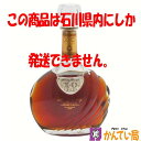 【未開栓・石川県限定発送】SUNTORY　サントリー ブランデー XO スーパー デラックス　700ml　40％　堂島浜　洋酒　国産　アルコール　古酒　SUPER DELUXE　質屋 かんてい局 金沢バイパス店　B24-459