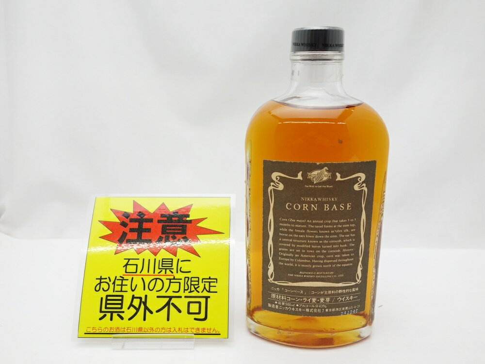 ☆ご注意!!【未開栓・石川県内限定発送】ニッカウヰスキー CORN BASE コーンベース　500ml　43％　ウィスキー　NIKKA WHISKY　ニッカ ウイスキー　箱なし【石川県在住者様限定販売※県外不可】久安店　A22-1124H