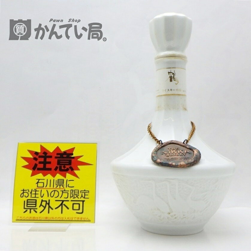 楽天市場】ニッカ 鶴 陶器の通販 楽天市場】ニッカ 鶴 陶器の通販