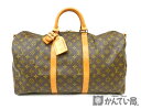 【USED-B】LOUIS VUITTON　ルイ ヴィトン　M41416　キーポル バンドリエール50　ボストンバッグ　モノグラム　 　※ショルダーストラップ欠品　久安店　A24-701