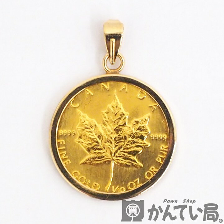 【USED-B】K24　K18　1/10oz　5ドル メイプルリーフ金貨　ペンダントトップ　ネックレストップ　コイントップ　24金　約3.5g　イエローゴールド　アクセサリー　カナダドル　1/10オンス　エリザベス二世　質屋 かんてい局 金沢久安店　A23-918Hのサムネイル