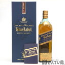 【未開栓】 Johnnie Walker ジョニーウォーカー　BLUE LABEL ブルーラベル　青　スコッチ ウイスキー　ウィスキー　 750ml　43%　箱つき　久安店　A23-1637H