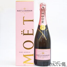 【未開栓】MOET&CHANDON モエ エ シャンドン　ROSE IMPERIAL ロゼ アンペリアル　BRUT ブリュット　750ml　12％　シャンパーニュ　シャンパン 　久安店　A23-3106H