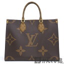【USED-AB】LOUIS VUITTON ルイ ヴィトン M45321 オンザゴーMM 2wayトート ショルダーバッグ セミショルダー モノグラム ジャイ...