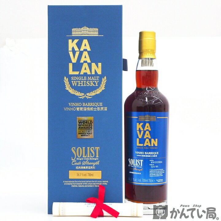 【未開栓】KAVALAN カバラン　SOLIST ソリスト ヴィーニョバリック カスクストレングス シングルモルトウイスキー　700ml　56.3％　箱つき　久安店　A23-3192H