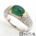 Pt900/K18　エメラルド/ダイヤモンド付きリング　E:1.63ct　D:0.46ct　総重量:7.0g　11号　ダイヤ　プラチナ　18金　カボションカット　久安店 A24-248H