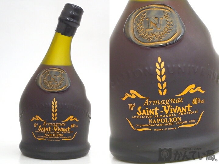 商品情報 管理番号 A24-379H 商品名 Saint-Vivant NAPOLEON サンヴィヴァン　ナポレオン 内容量 700ml アルコール度数 40% 原産国 フランス 付属品 - ランク 未開栓ですがキャップカバーが経年劣化しています。発送時、商品画像と違う状態になっているかもしれませんのでご了承ください。 注意事項 ※長期保管によるボトルのキズ・汚れ・液漏れ・ラベルの傷み・目減り・オリなどが ある場合がございます。 ※未開封の為、コルクの状態や中身（風味）等保証出来かねます。 ※未成年者への酒類の販売は固くお断りしています。 ※購入の際には生年月日をご提示頂けますよう宜しくお願い申しあげます。 ※細かく状態を気にされる方、神経質な方は注文をご遠慮願います。 ※1点モノとなっておりますので、いかなる場合も返品・交換は承れません。 ※店頭でも販売をしているため予告なく終了をすることがあります。 ※商品の状態は写真でもご確認下さい。 ※写真には目立つ箇所、また一番状態の悪い箇所を優先的に掲載しております。 ※取り扱いには細心の注意を払っておりますが、店頭でも販売中の為多少の小傷等はご了承下さい。 こちらの商品に関する問合先 質屋かんてい局 金沢久安店 TEL:076-280-0007 営業時間：平日・土日・祝日 10:00〜19:00 &nbsp; &nbsp; 商品の状態について NEW 新品 未使用品 展示品等で一度も使用されていない商品　未使用品 USED-S ほぼ新品に近いが若干使用感がある商品　特上品 USED-A 多少の小傷はあるが,かなり程度の良い商品 USED-B ある程度の使用感が見られる商品 USED C かなりの使用感、大きな傷、汚れが多く見られる商品 ※程度の目安はあくまでも当店の基準となります。 ※他店様とは同一の基準ではございませんのでご理解ください。 ※当店では環境保護の観点から梱包資材を再利用させて頂いております。 ※あらかじめご理解ください。