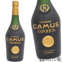 【未開栓】カミュ ナポレオン ラ グランマルキ CAMUS NAPOLEON LA GRAND MARQUE 700ml コニャック ブランデー 古酒 久安 A24-555H