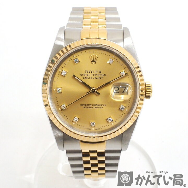 【USED-B】ROLEX　ロレックス　16233G　