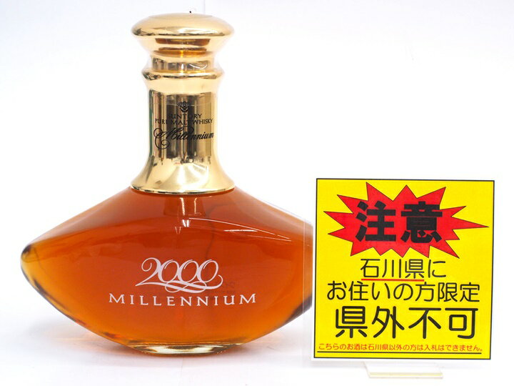 ☆ご注意!!【未開栓・石川県内限定発送】SUNTORY サントリー　PURE MALT WHISKY　ピュアモルトウイスキー　MILLENNIUM　ミレニアム　2000　700ml　43％　久安店　A22-391H