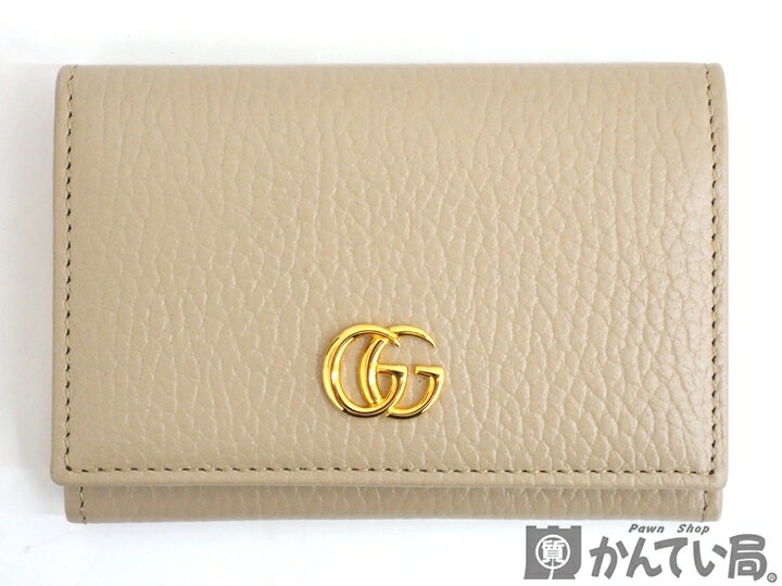 グッチ 名刺入れ 【USED-SA】GUCCI グッチ　739525　ダブルG カードケース　ベージュ　ライトイエロー　ツートーン　レザー　久安　A23-2307H