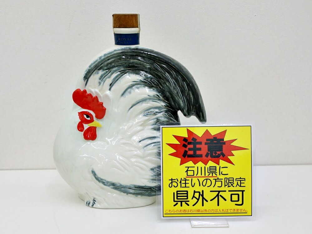 ☆ご注意!!【未開栓・石川県内限定発送】サントリー　ROYAL ローヤル　酉年　酉歳　鶏　鳥　干支　陶器ボトル　ウイスキー　600ml　43%　約1204g　古酒【石川県在住者様限定販売※県外不可】久安店　22-1552H