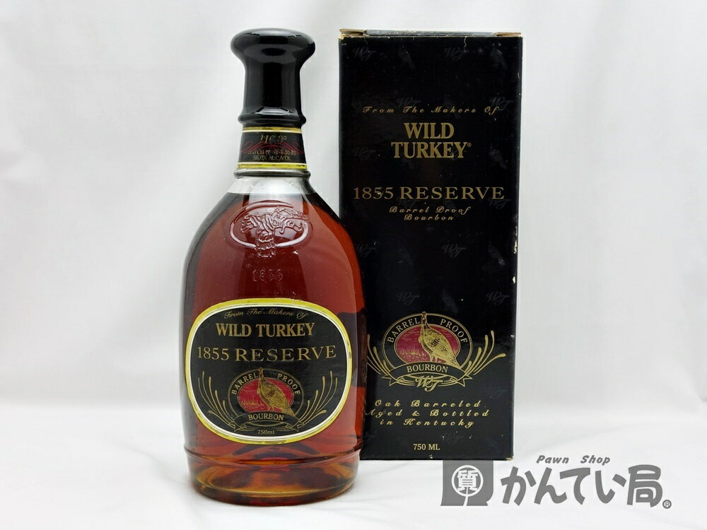 【未開栓】ワイルドターキー 1855 リザーブ　バレルプルーフ 55%　750ml　箱つき　バーボン　ウイスキー　古酒　質屋 かんてい局金沢久安店　22-2030H