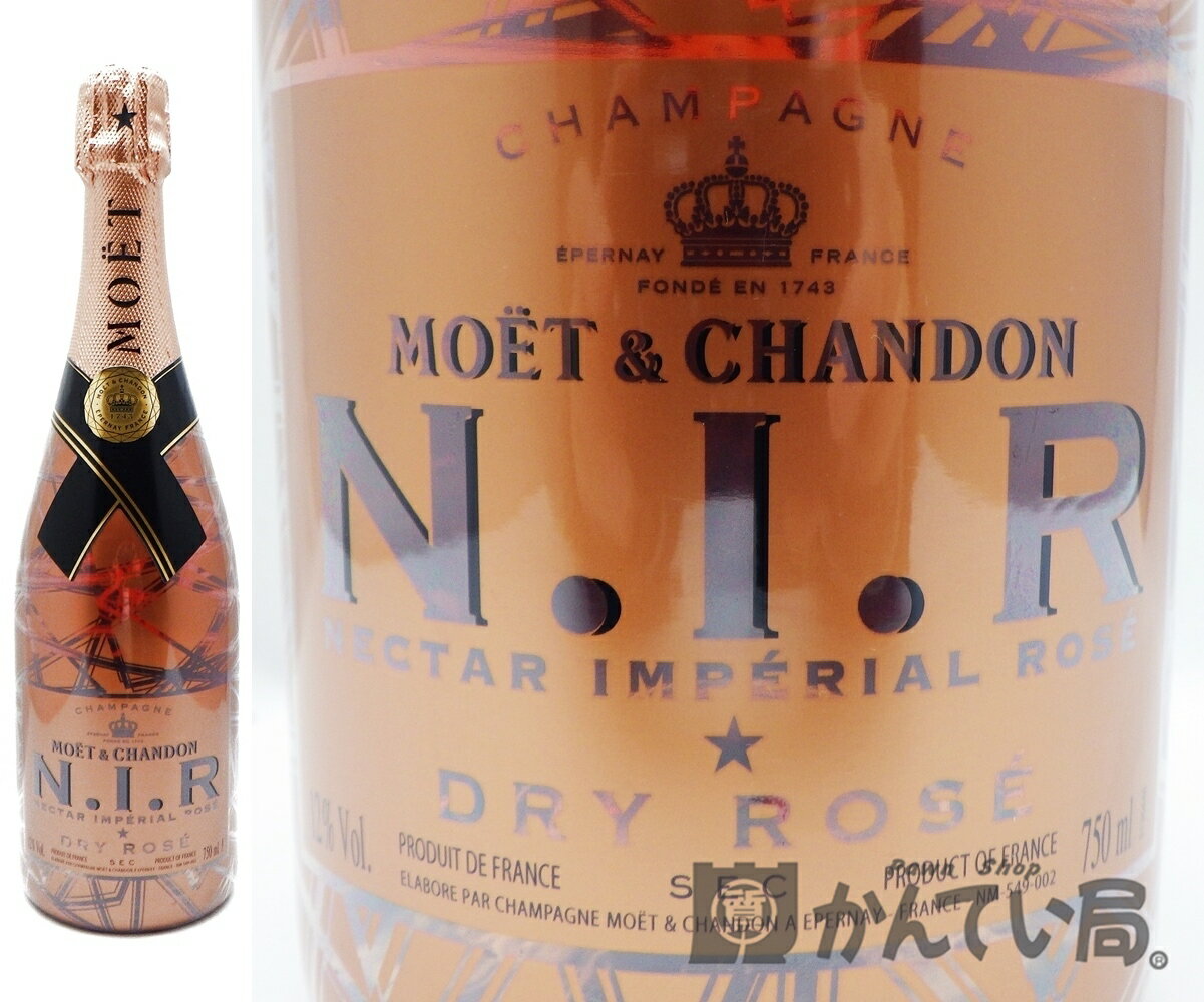 【未開栓】MOET&CHANDON モエ エ シャンドン NIR ネクター アンペリアル ロゼ ドライロゼ 750ml 12% シャンパン シャンパーニュ スパークリングワイン MHD モエ ヘネシー ディアジオ 輸入品 NECTAR IMPERIAL ROSE 点灯OK 久安店 A25-727
