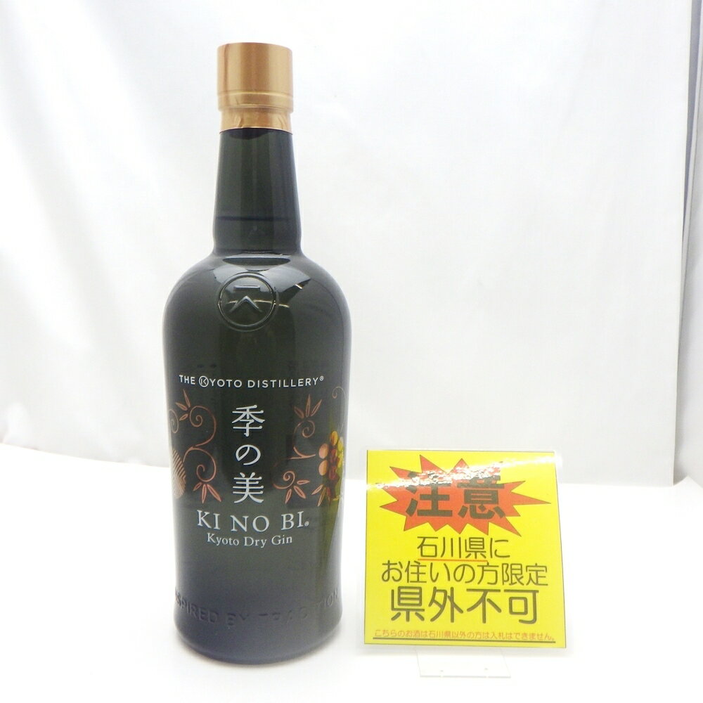 ☆ご注意!!【未開栓・石川県内限定発送】季の美 KI NO BI 京都 ドライジン 700ml 45%【石川県在住者様限定販売※県外不可】久安店 A25-1115