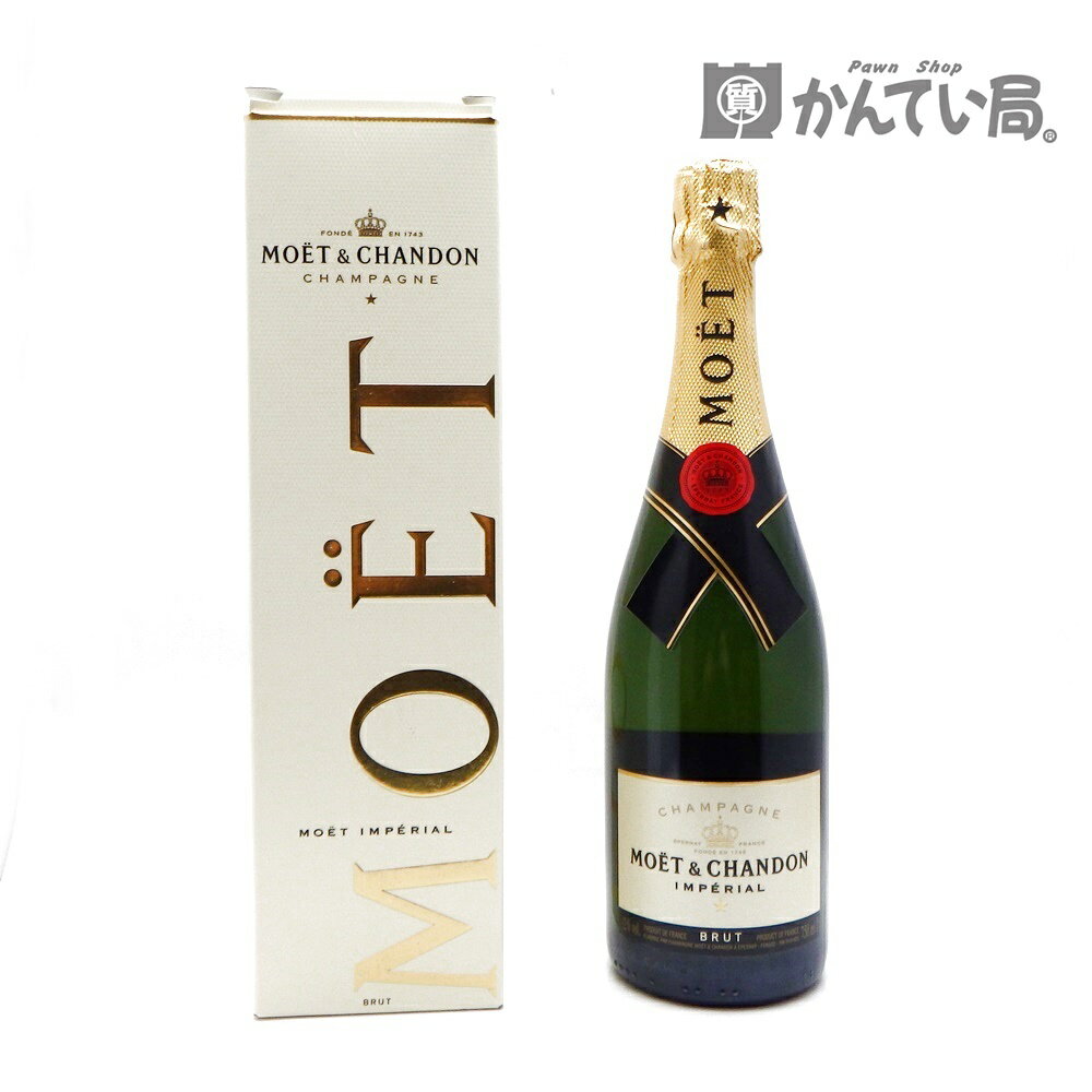 【未開栓】MOET&CHANDON モエ エ シャンドン IMPERIAL アンペリアル BRUT ブリュット 750ml 12% シャンパーニュ シャンパン 箱つき 久安店 A24-1592