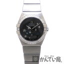 【未使用】OMEGA オメガ　123.15.24.60.01.001　コンステレーション　ブラッシュ　ダイヤモンド　クォーツ　SS　シルバー×ブラック文字盤　黒　箱・ギャランティ・取説つき　レディース腕時計　質屋　かんてい局金沢久安店　20-1244H