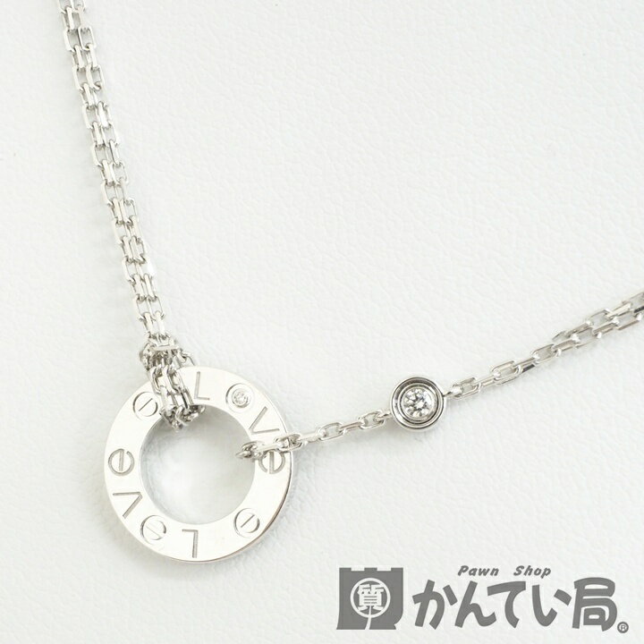 【USED-AB】CARTIER カルティエ　B7219400　LOVE ネックレス ラブネックレス ダイヤモンド 2石 （計0.03ct）　ホワイトゴールド　Au750　6.5g　久安店　A25-1549H