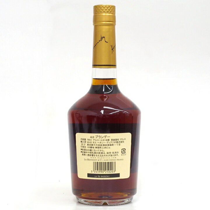 【未開栓】Hennessy　ヘネシー　VERY SPECIAL　ベリースペシャル　VS　V.S.　700ml　40%　コニャック　ブランデー　フランス製　 久安店　A25-1874H