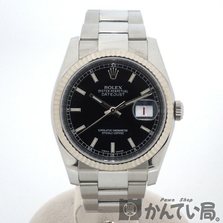 ROLEX　ロレックス　116234　デイトジ