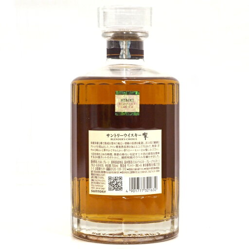 ご注意!!【未開栓・石川県限定発送】ウィスキー SUNTORY WHISKY HIBIKI サントリー ウイスキー 響 BLENDER'S CHOICE ブレンダーズ チョイス 700ml 43% 久安店 A25-722H