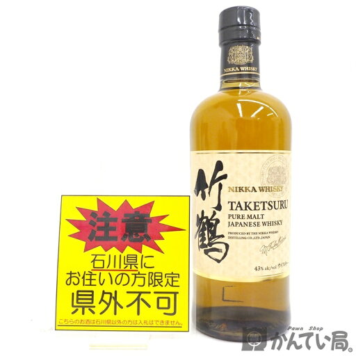 【未開栓・石川県内限定発送】NIKKA WHISKY ニッカ ウイスキー 竹鶴 ピュアモルト NV ノンヴィンテージ ノンエイジ 白ラベル 700ml 43% TAKETSURU 久安店 A25-1333H 【未開栓・石川県内限定発送】NIKKA WHISKY ニッカ ウイスキー 竹鶴 ピュアモルト NV ノンヴィンテージ ノンエイジ 白ラベル 700ml 43% TAKETSURU 久安店 A25-1333H