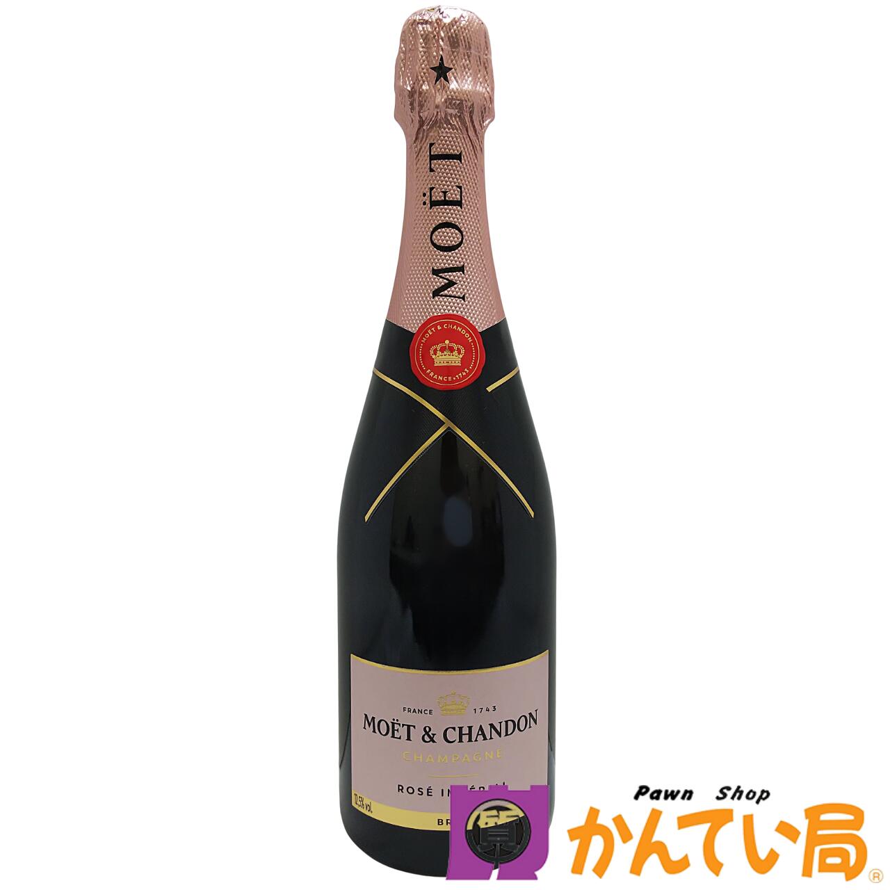 MOET&CHANDON モエ エ シャンドン ロゼ アンペリアル ブリュット 750ml 12.5% シャンパン シャンパーニュ ピンク スパークリングワイン フランス MHD モエ ヘネシー ディアジオ輸入品 ROSE IMPERIAL BRUT 中古 B25-1001