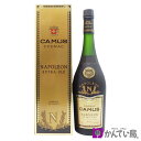 【ブランデー】 カミュ ナポレオン エクストラ オールド 700ml 40% CAMUS NAPOLEON EXTRA OLD コニャック 洋酒 お酒 古酒 箱付き