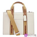【美品】COACH コーチ CU997 スミス トートバッグ 2WAYショルダー リファインド ペブル レザー ベージュ×ブラウン レディース ショルダーストラ...