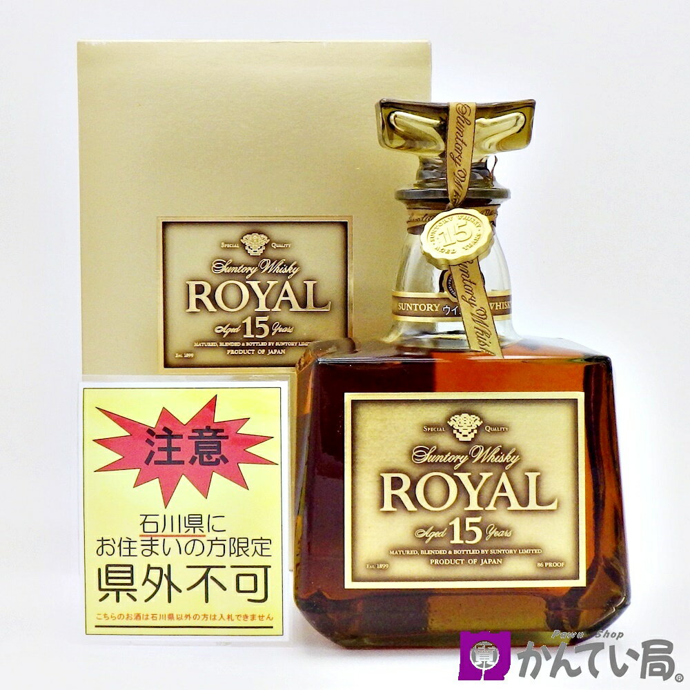 yΐ쌧蔭zSUNTORY Tg[ ROYAL [ 15N S[hx ufbhECXL[ 750ml 43  t J