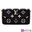 【中古】LOUIS VUITTON ルイヴィトン M82479 ポシェット・フェリシー モノグラム・アンプラント レザー ブラック×ベージュ バイカラー ゴールド金具 レディース 保存袋/箱付き