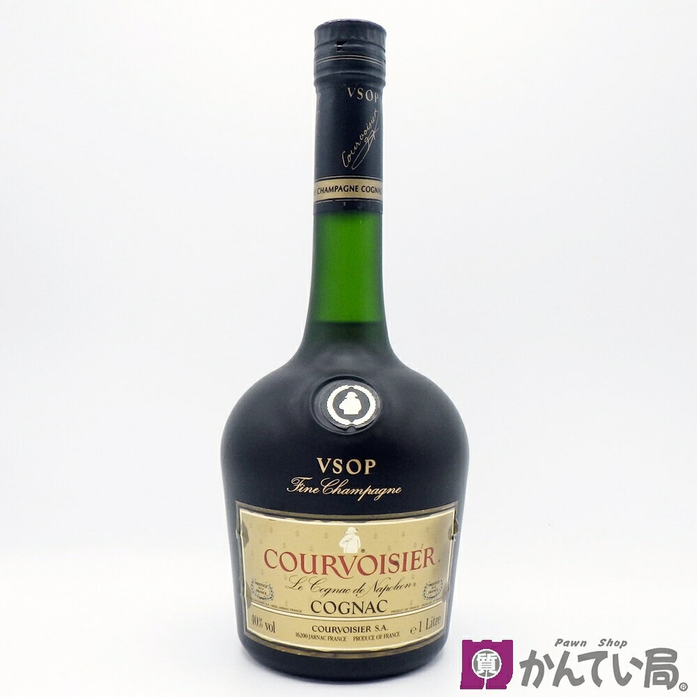 【未開栓】ブランデー クルボアジェ VSOP 1000ml 1L 40％ COURVOISIER VSOP ファイン シャンパーニュ コニャック お酒 古酒 洋酒