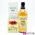 【石川県内限定発送】NIKKA ニッカ シングルモルト 宮城峡 2000’s (2000～2009年) 500ml 57％ 宮城峡蒸溜所限定 ジャパニーズウイスキー お酒 箱付き