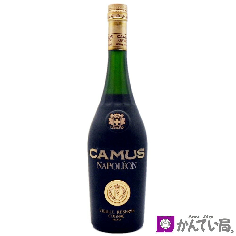 【未開栓】ブランデー CAMUS NAPOLEON カミュ ナポレオン VIEILLE RESERVE ヴィエイユリザーブ 700ml 40 コニャック 洋酒 古酒