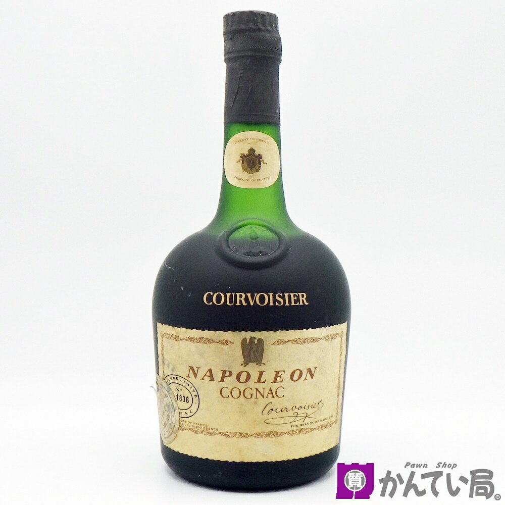 【未開栓】ブランデー クルボアジェ ナポレオン 700ml 度数記載なし COURVOISIER NAPOLEON コニャック 古酒 洋酒